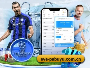 PA捕鱼 APP | pa buyu